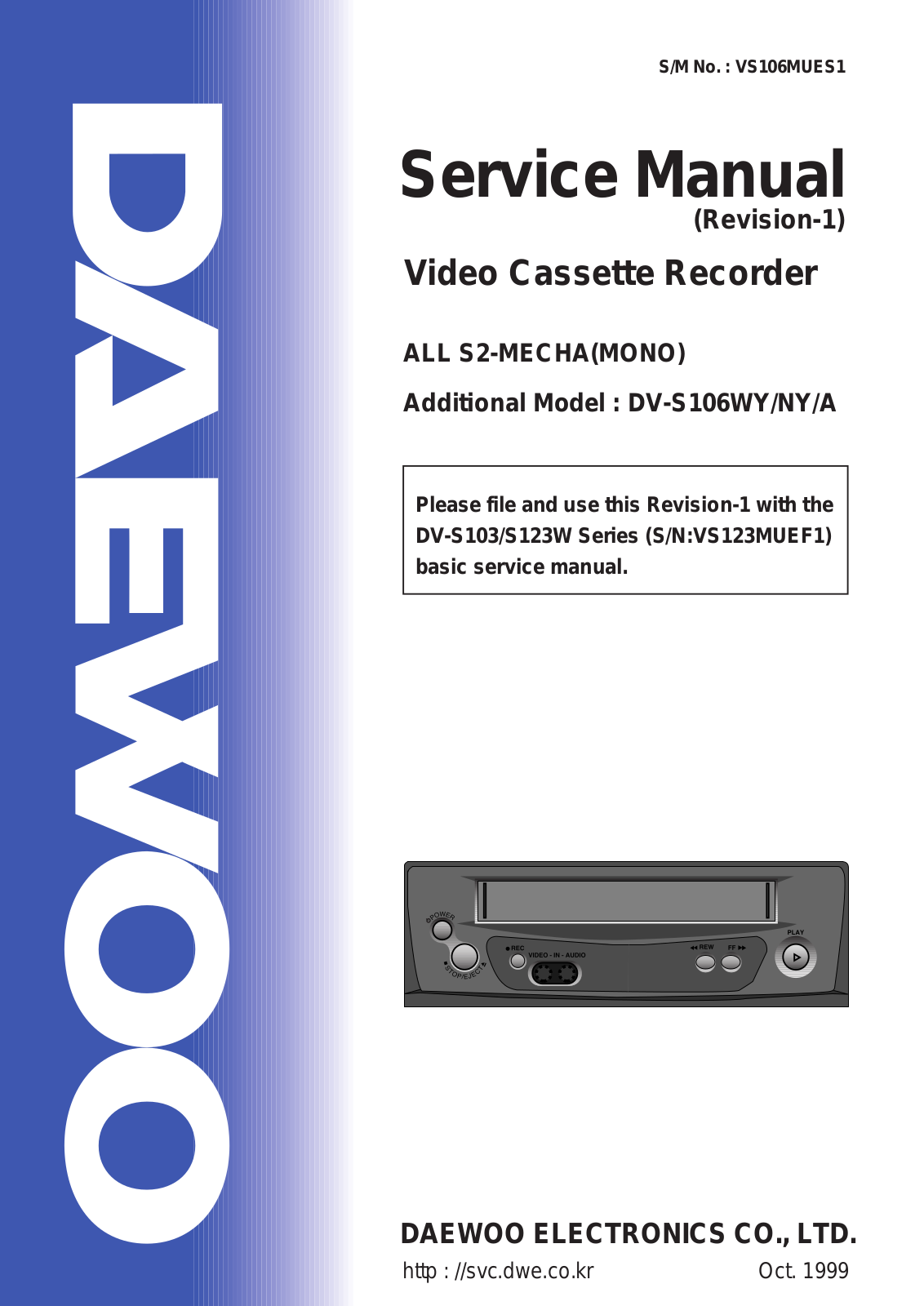 Daewoo DV-S106WY Service Manual