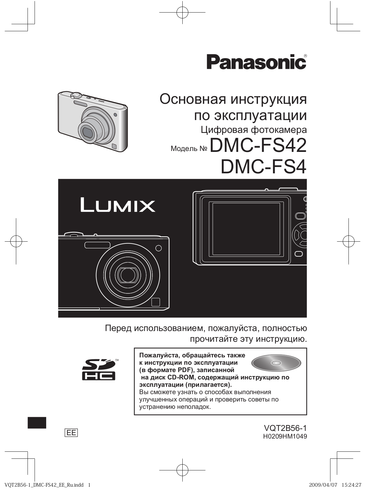 Panasonic DMC-FS42EE-K User Manual