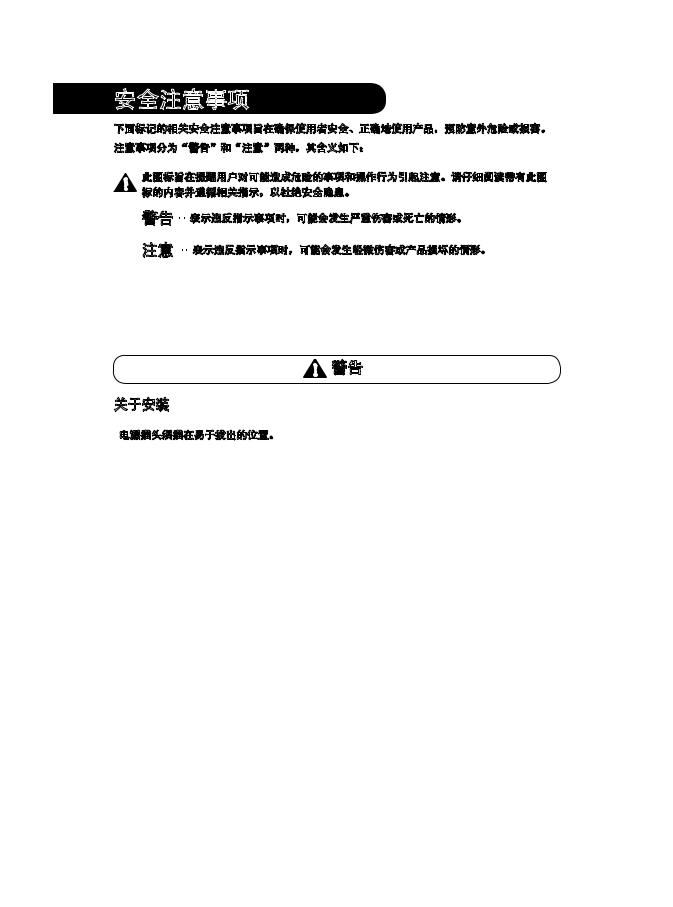 LG AS60GDGP2 Users guide