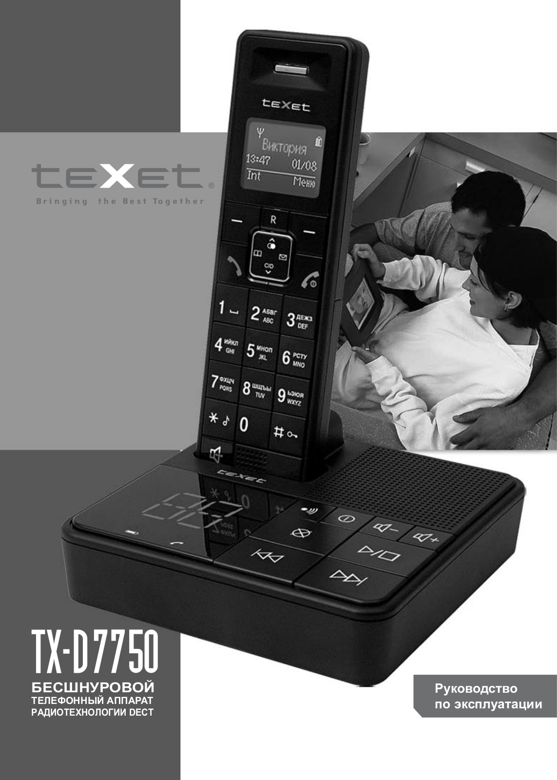 Texet TX-D7750 User Manual