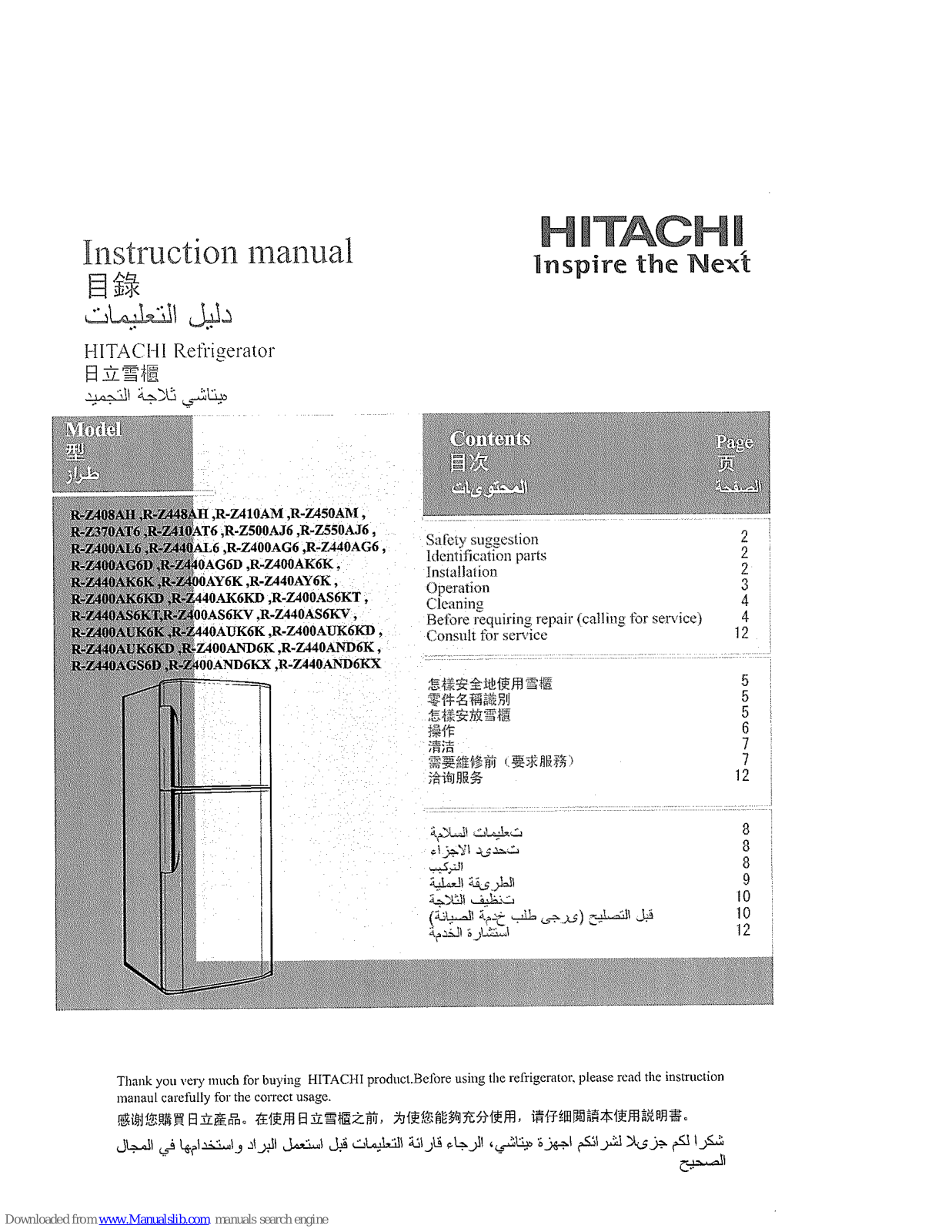 Hitachi R-Z448AH, R-Z370AT6, R-Z410AM, R-Z450AM, R-Z410AT6 Instruction Manual