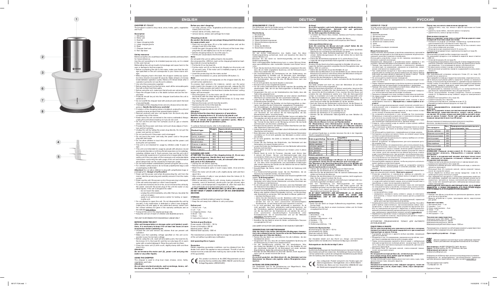 Vitek VT-7134 User Manual