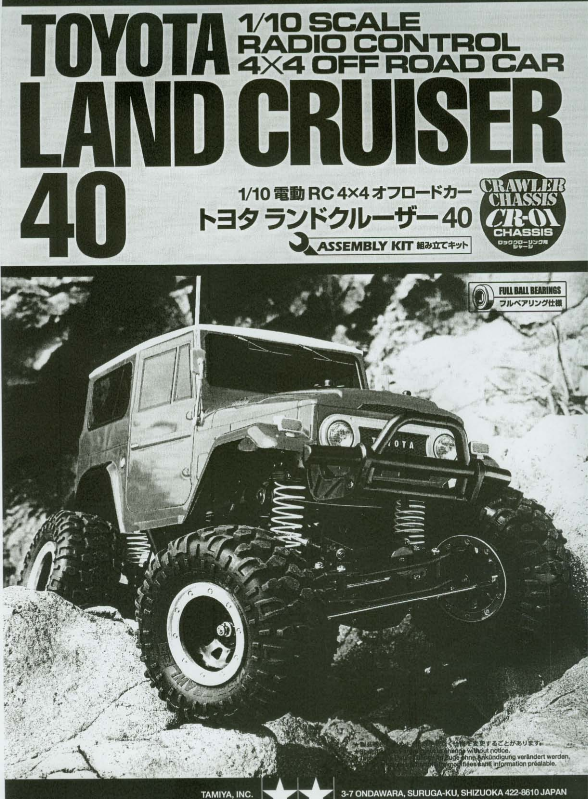 Tamiya 58405 User guide