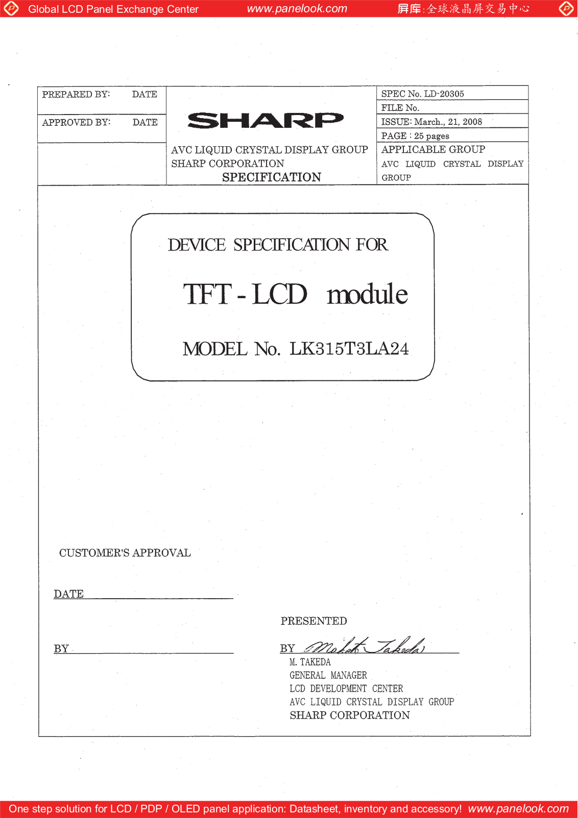 SHARP LK315T3LA24 Specification