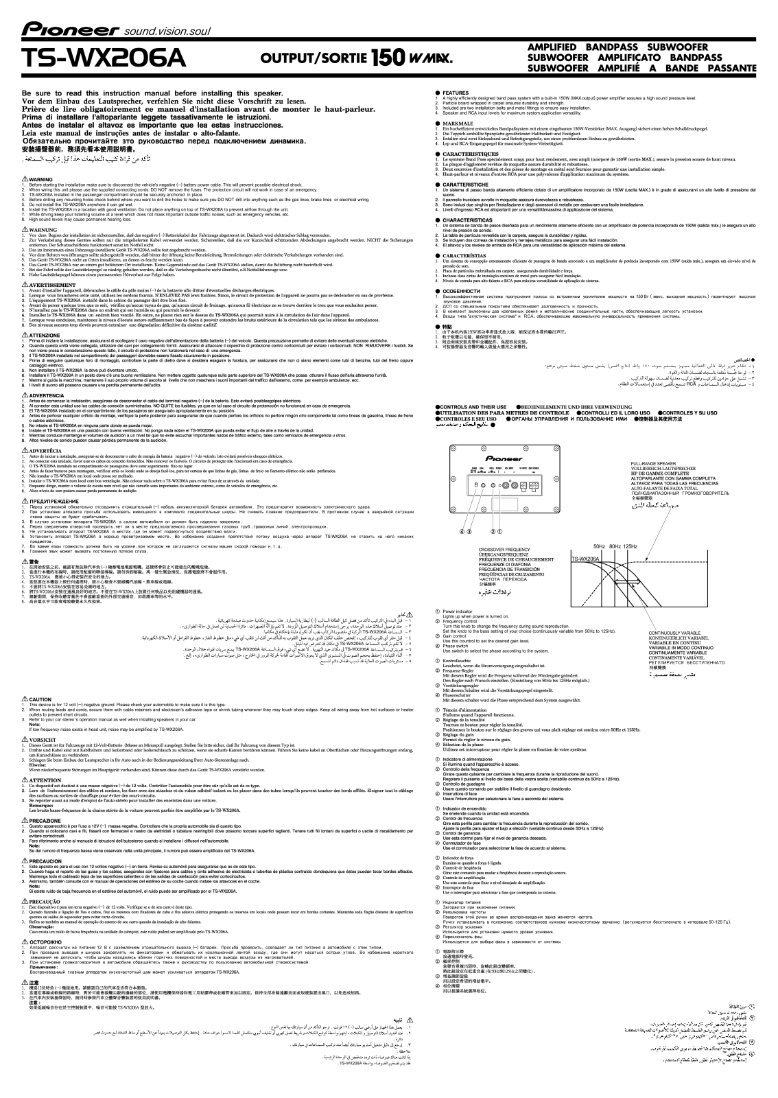 PIONEER TS-WX206A User Manual