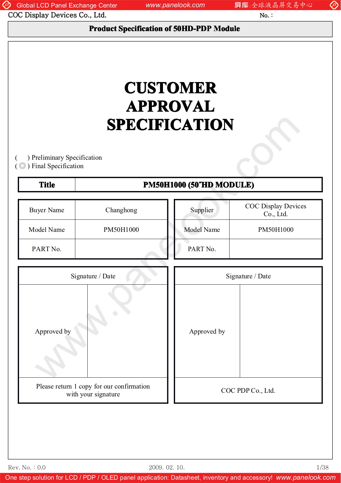 COC PM50H1000 Specification