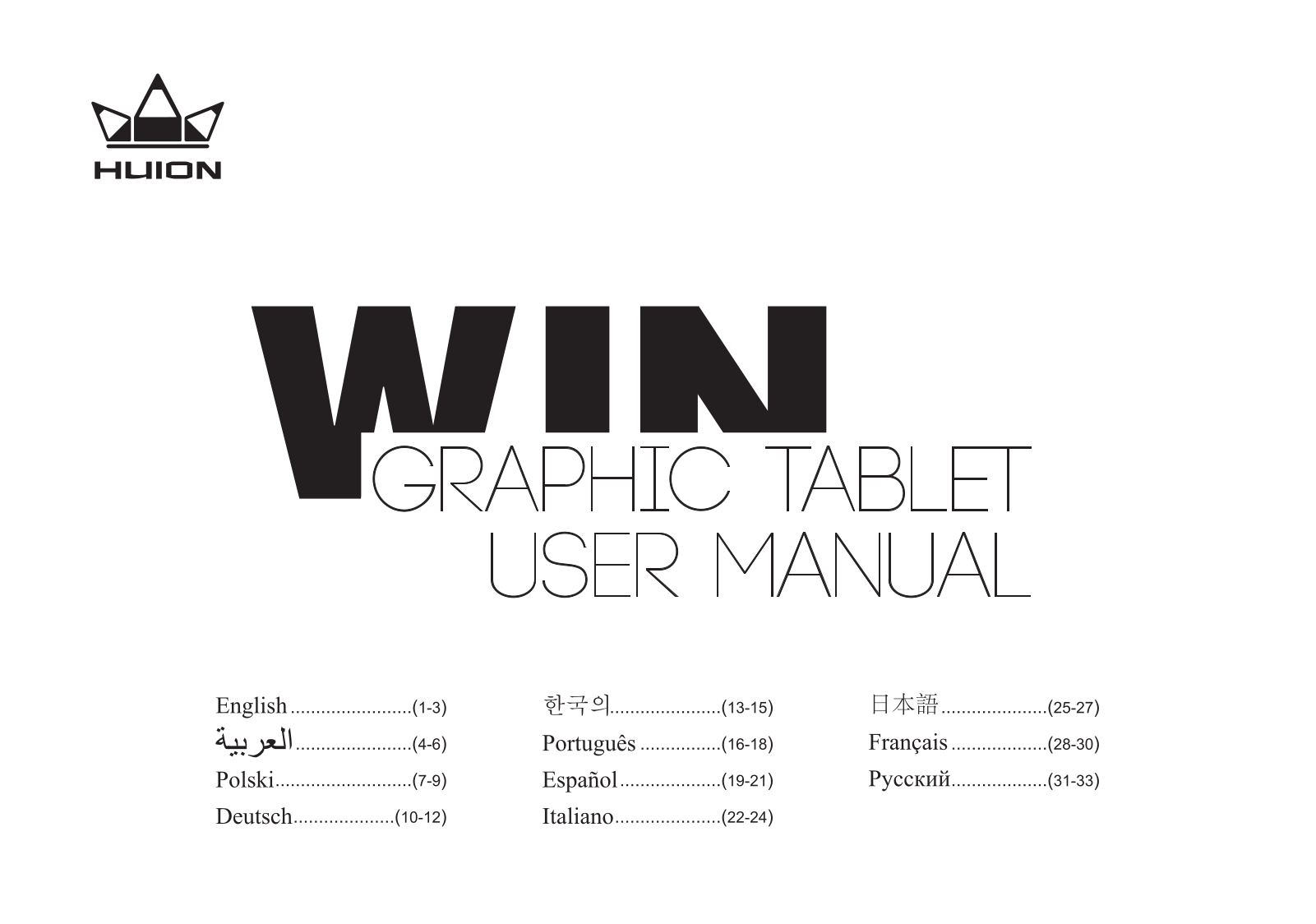 Huion WIN User Manual