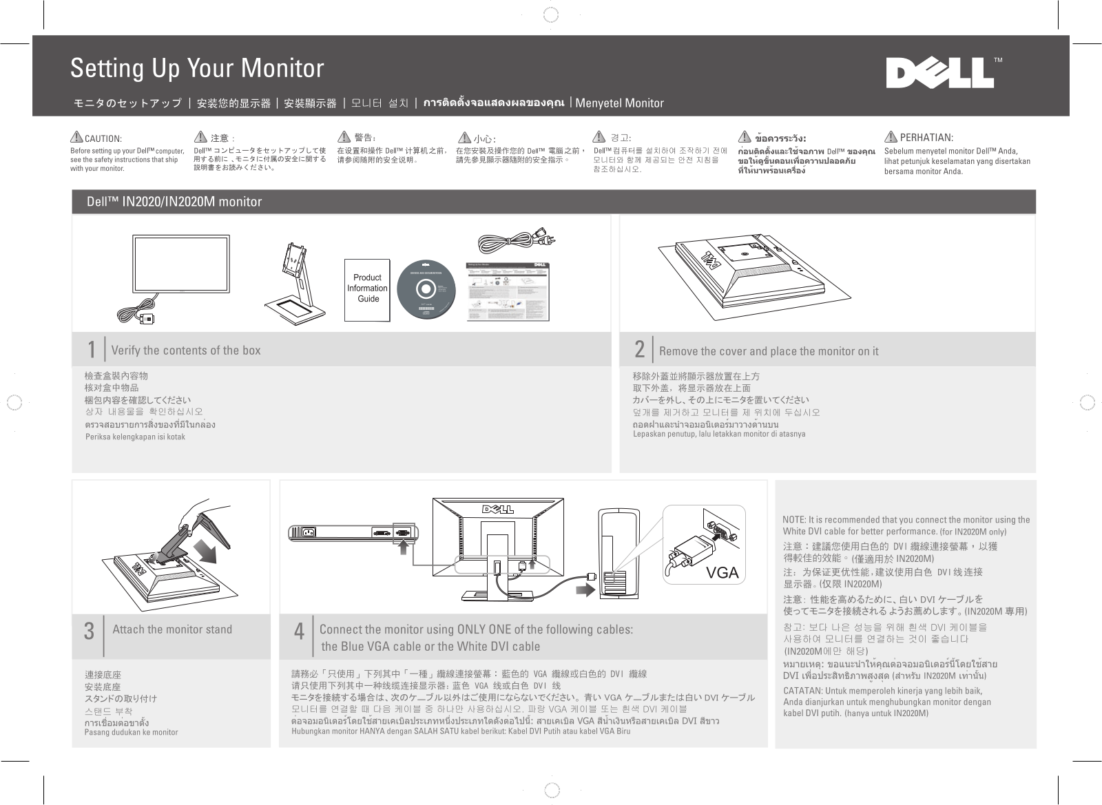 Dell IN2020M Setup Diagram