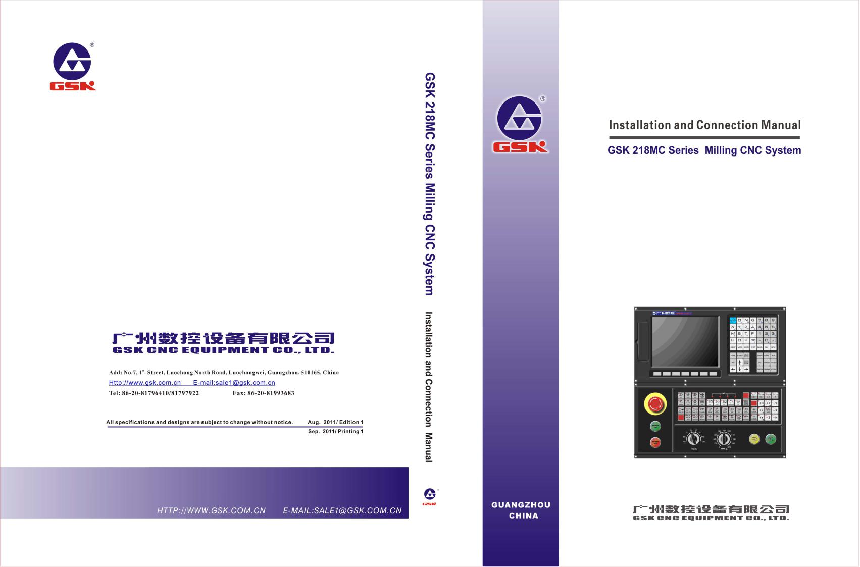 gsk GSK218MC Connection Manual