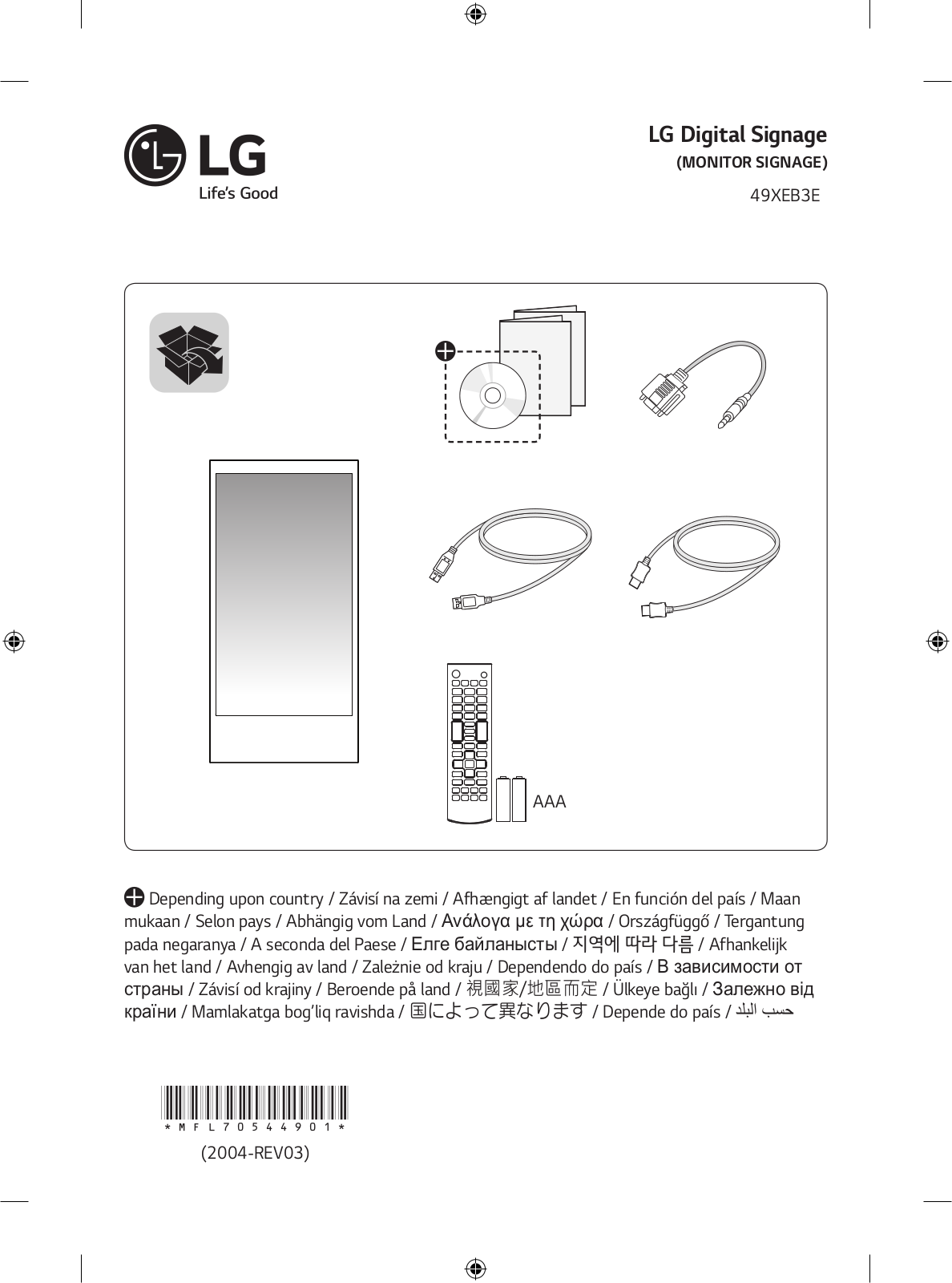 LG 49XEB3E-B Quick Setup Guide