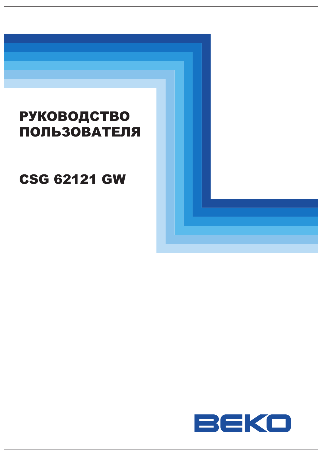 Beko CSG 62121 GW User Manual