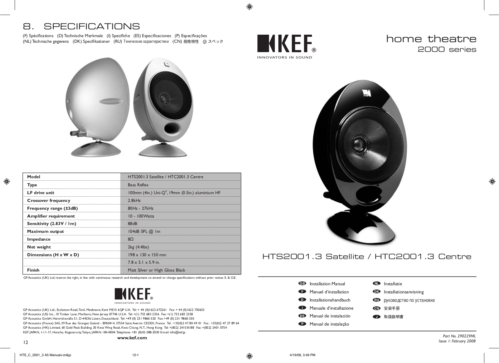 KEF HTC-2001.3 Brochure