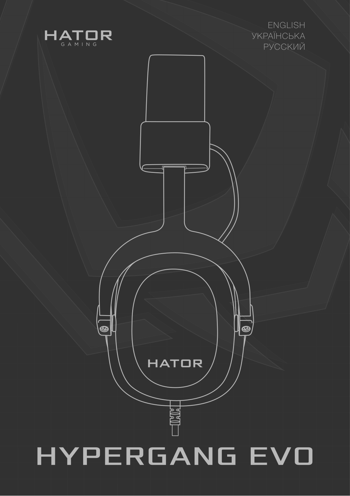 HATOR Hypergang EVO Elite, HTA-830 User guide - ManualMachine.com