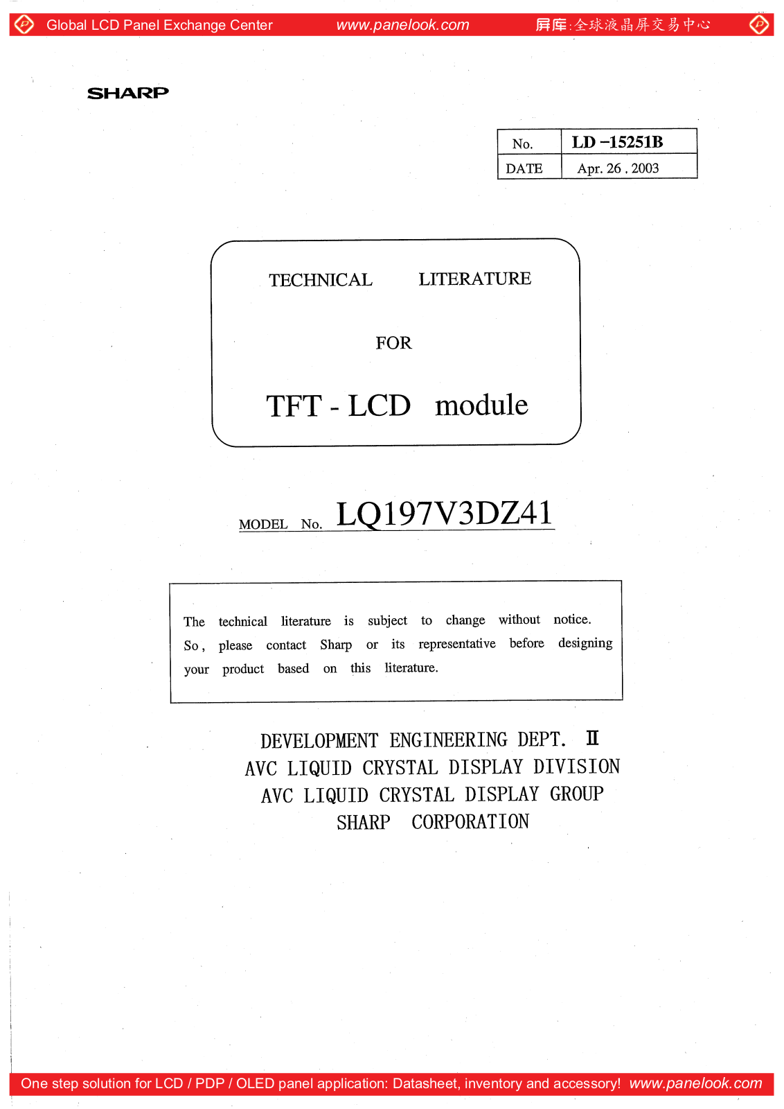 SHARP LQ197V3DZ41 Specification