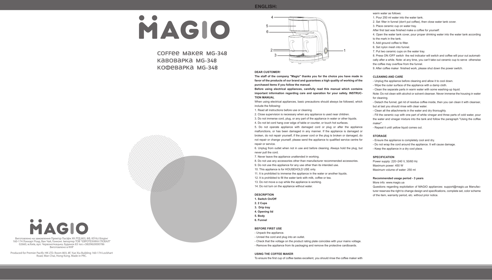 Magio MG-348 User Manual