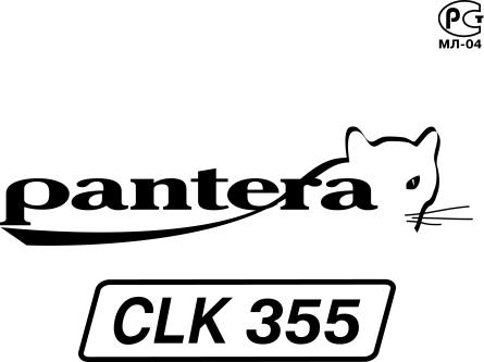 Pantera CLK-355 User manual