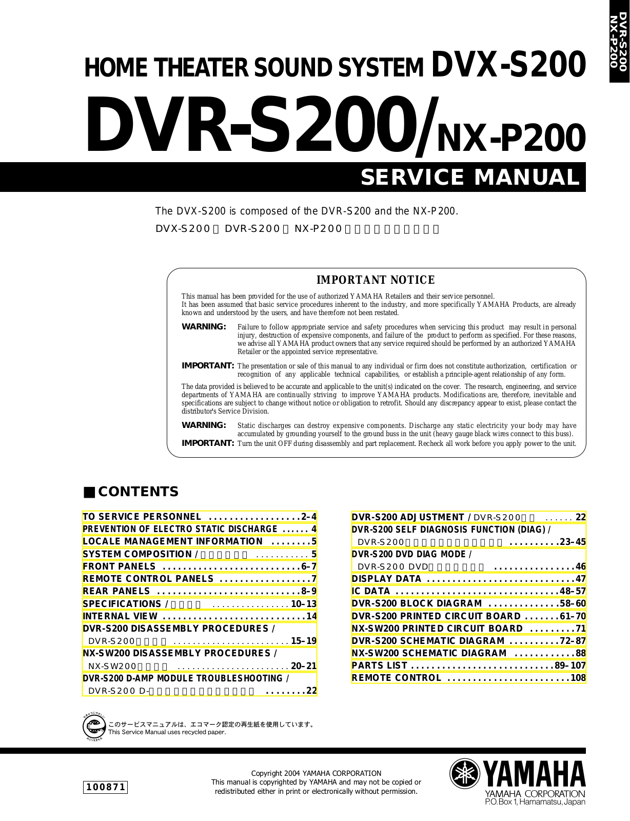 Yamaha DVX-S200, DVR-S200, NX-P200 Schematic