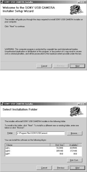 Sony CMR-PC2 USB, CMR-PC4 USB, CMR-PC3 USB User Manual