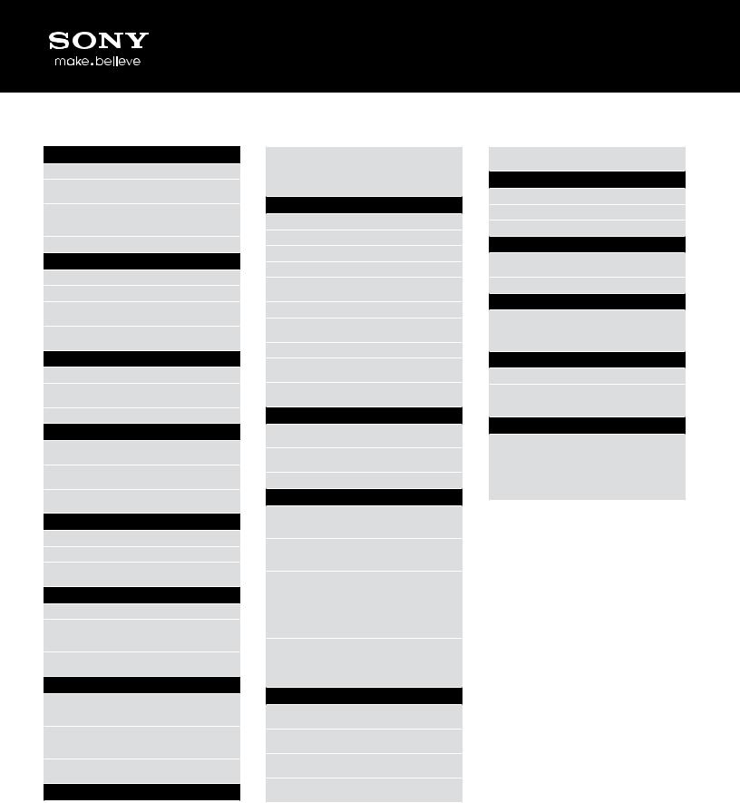 Sony VAIO VPC-L236FX BROCHURE