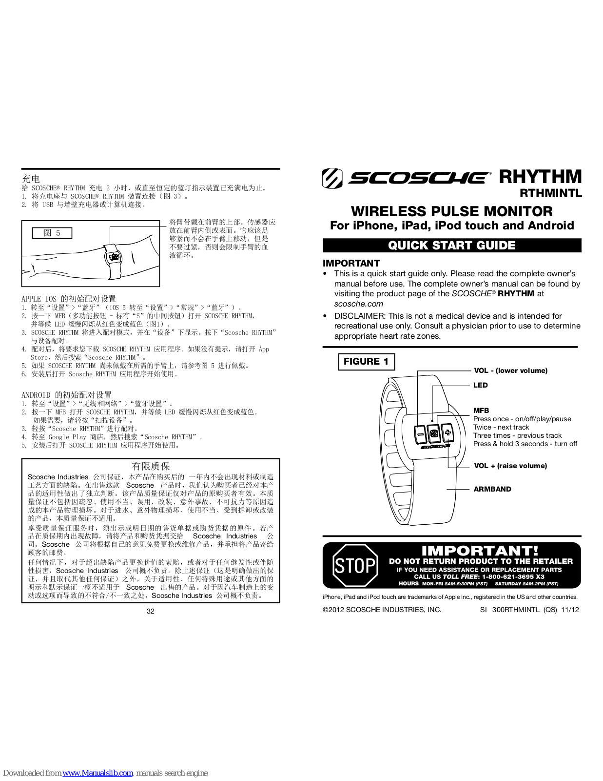 Scosche RHYTHM Quick Start Manual