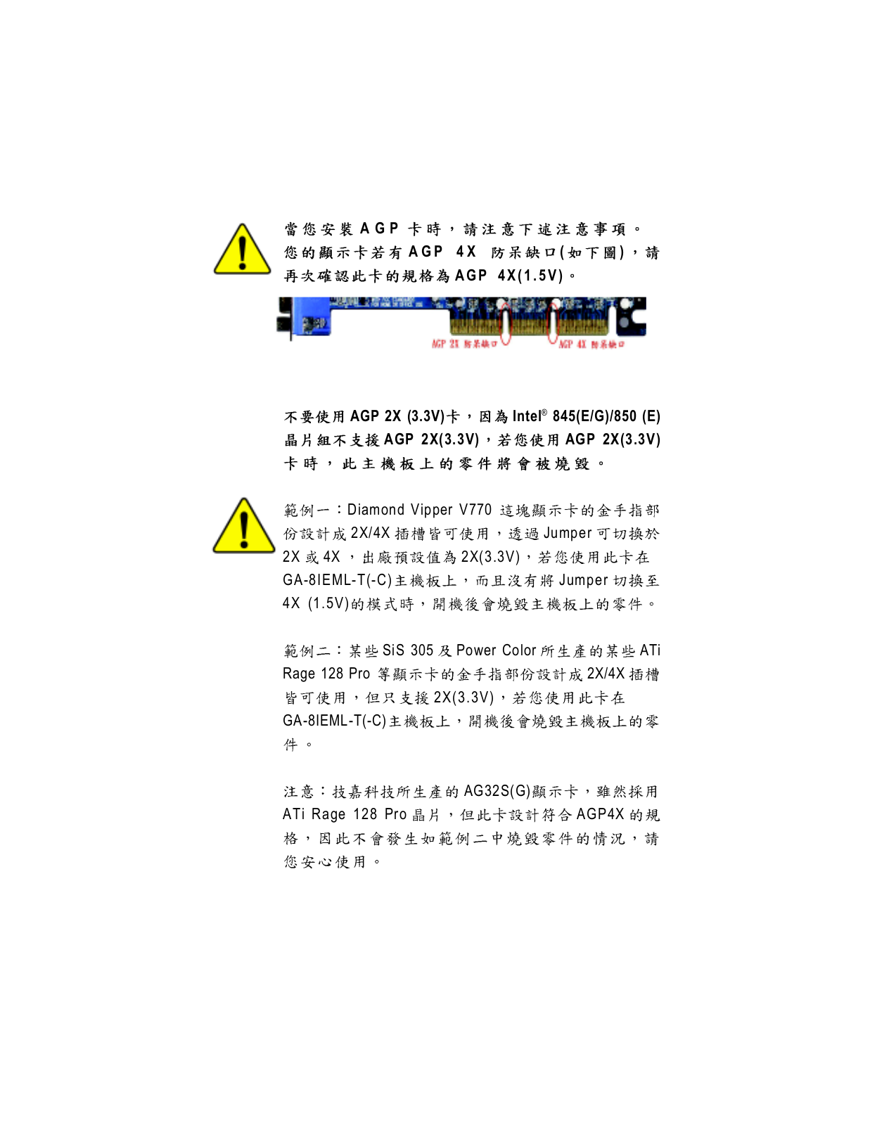 Gigabyte GA-8IEML-T User Manual