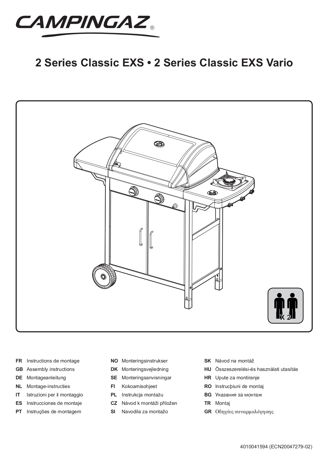 Campingaz 2 Classic EXS User Manual