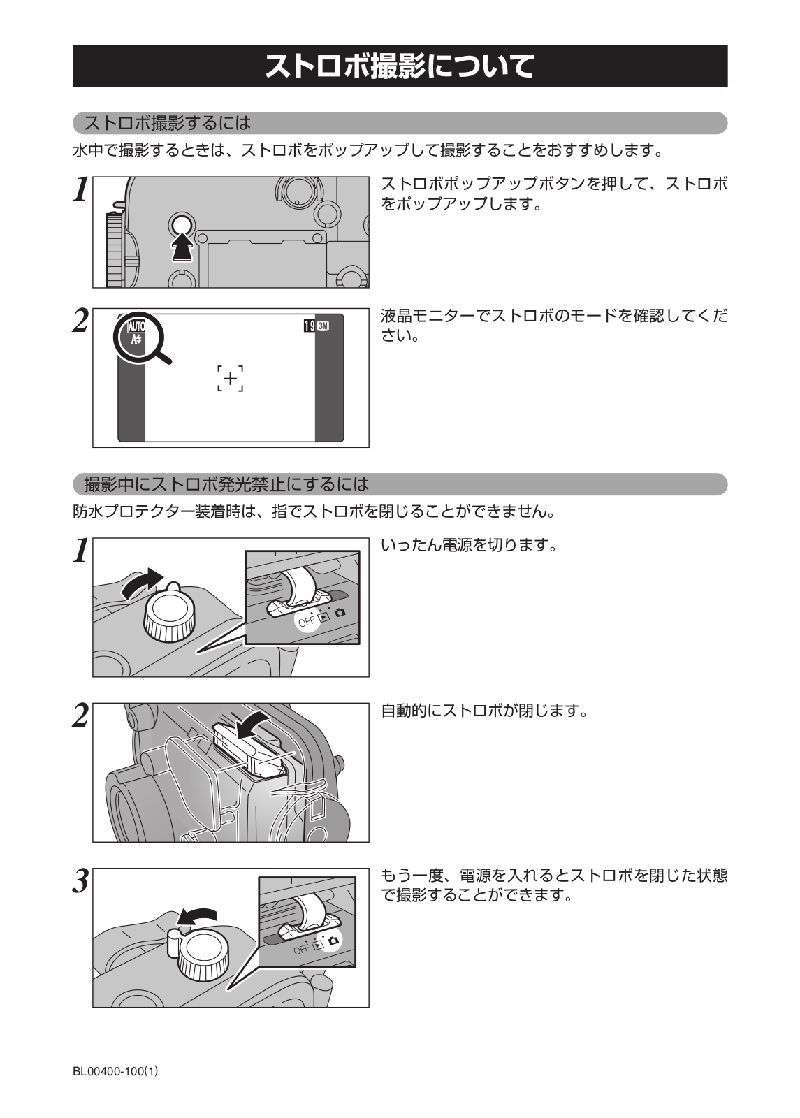 Fujifilm WP-FX701 User Manual