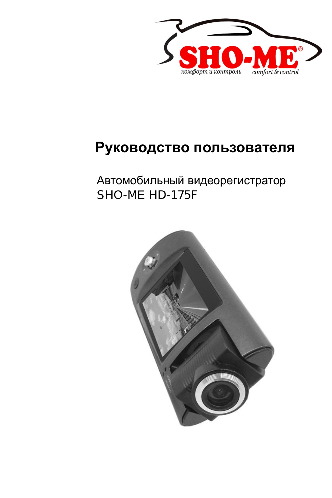 Sho-me HD-175F User Manual