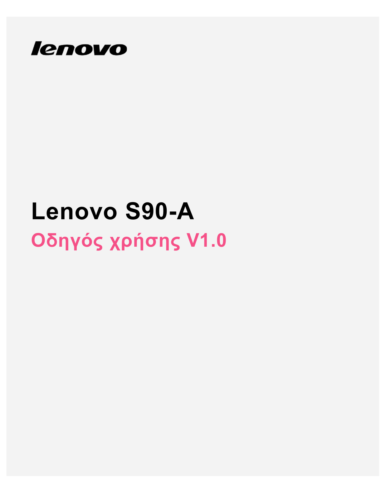 Lenovo S90-A User Guide