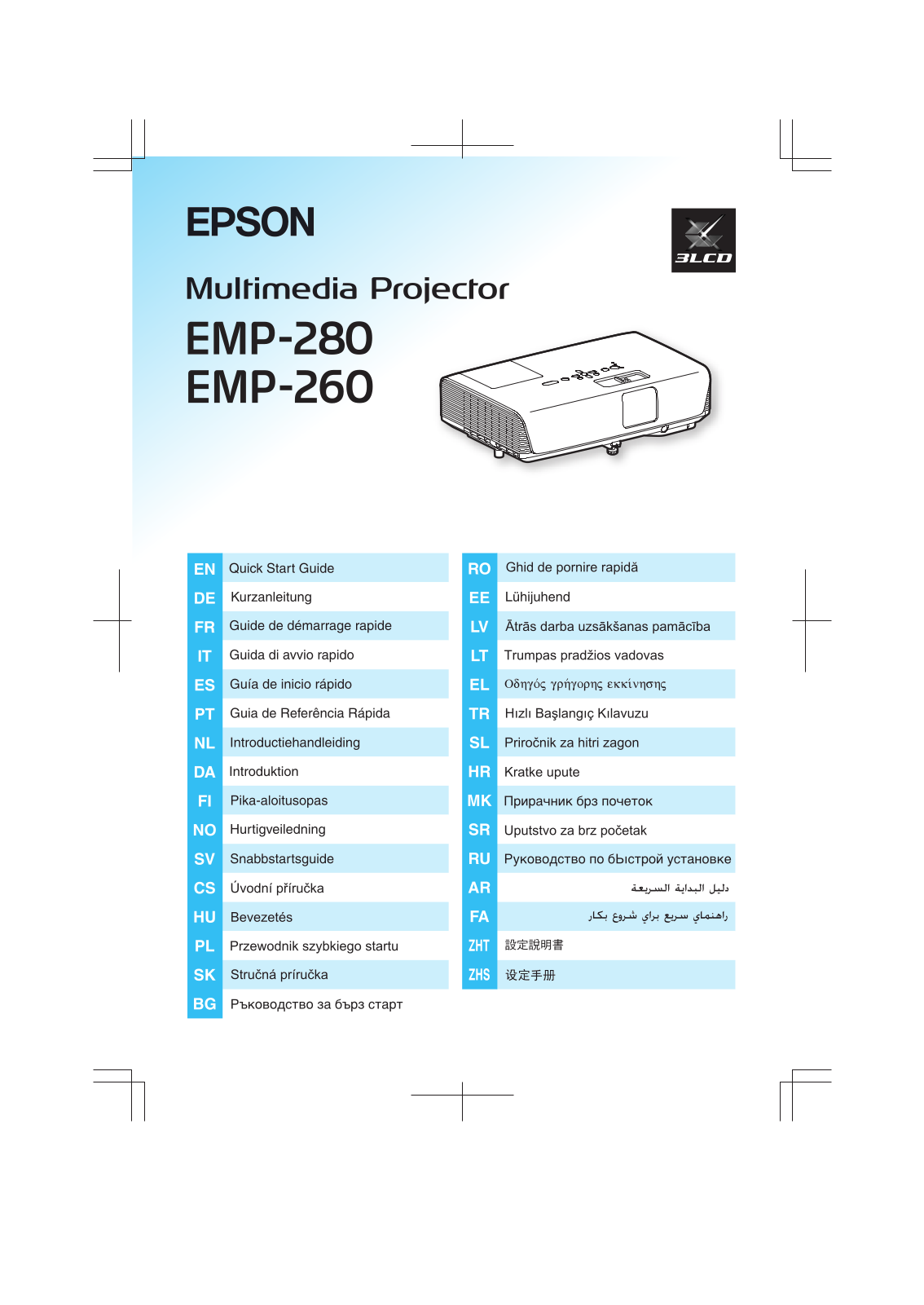 Epson EMP-280, EMP-260 Quick start guide