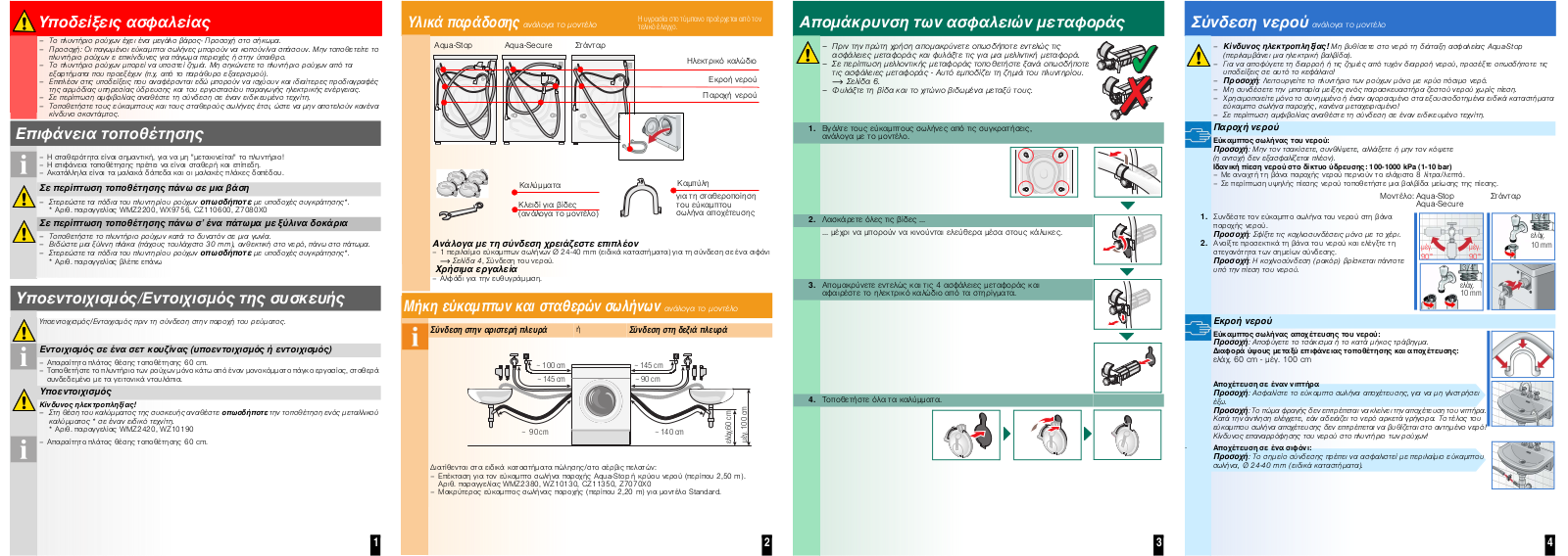 Siemens WFP1002C7, WFP801B7, WXP801C6, WFP801B7S User Manual