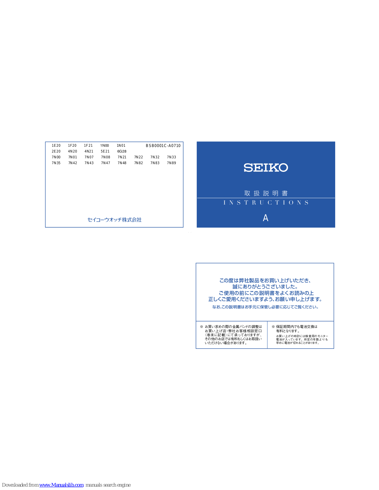 Seiko 1E20, 1F20, 1F21, 1N00, 1N01 Instruction Manual - ManualMachine.com