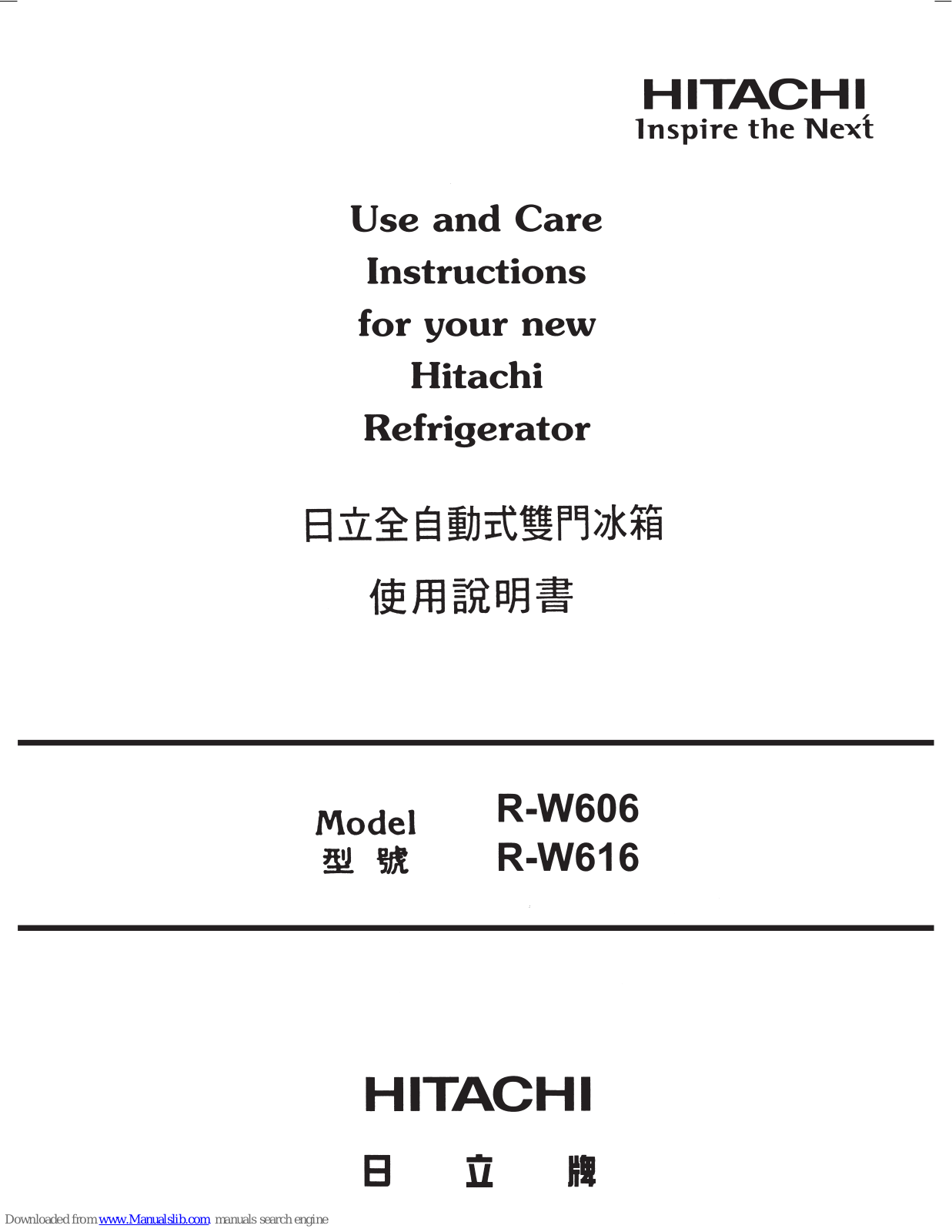 Hitachi R-W606, R-W616 Use And Care Instructions Manual