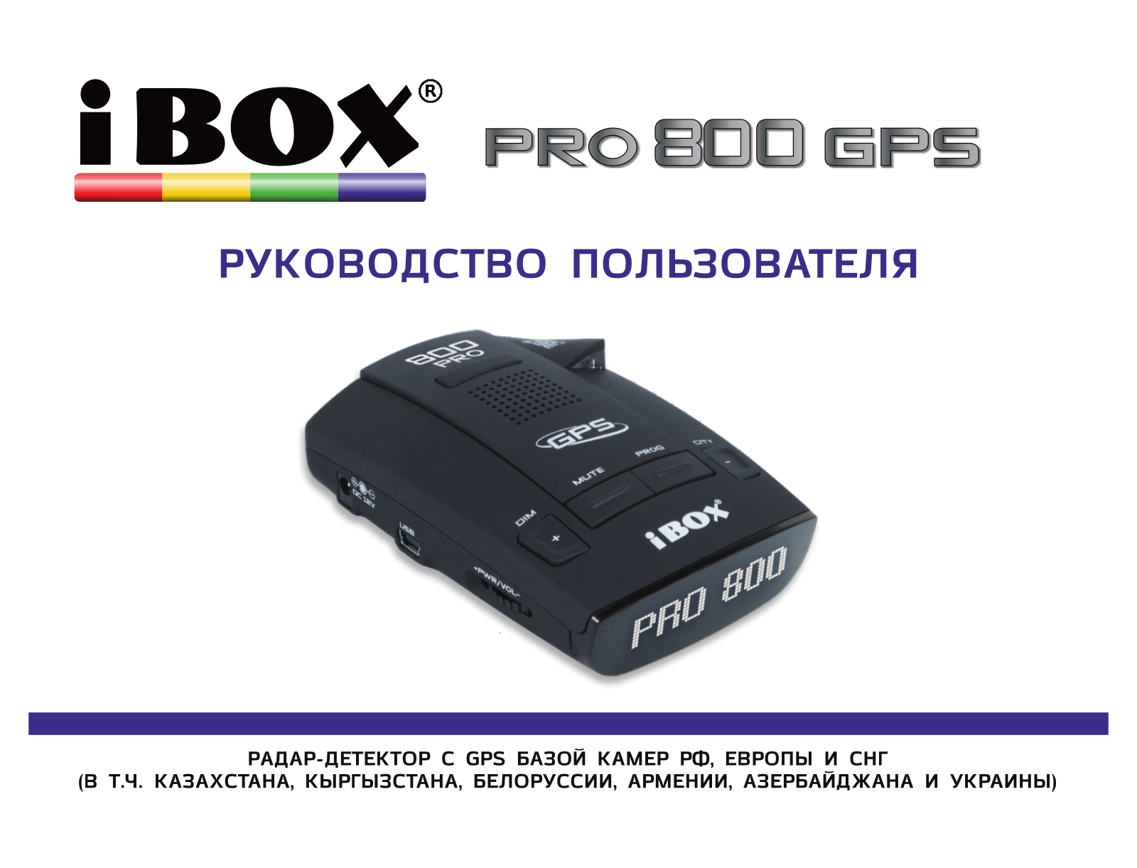 iBOX PRO 800 GPS User Manual