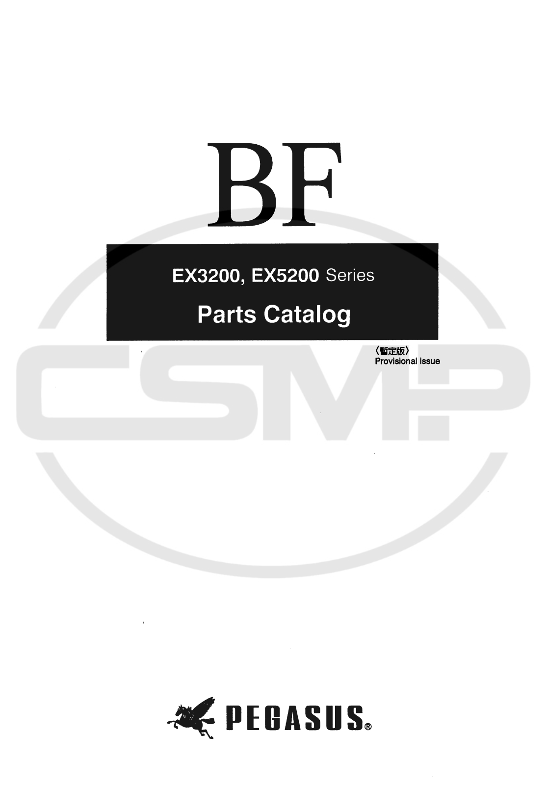 Pegasus BF SERIES Parts Book