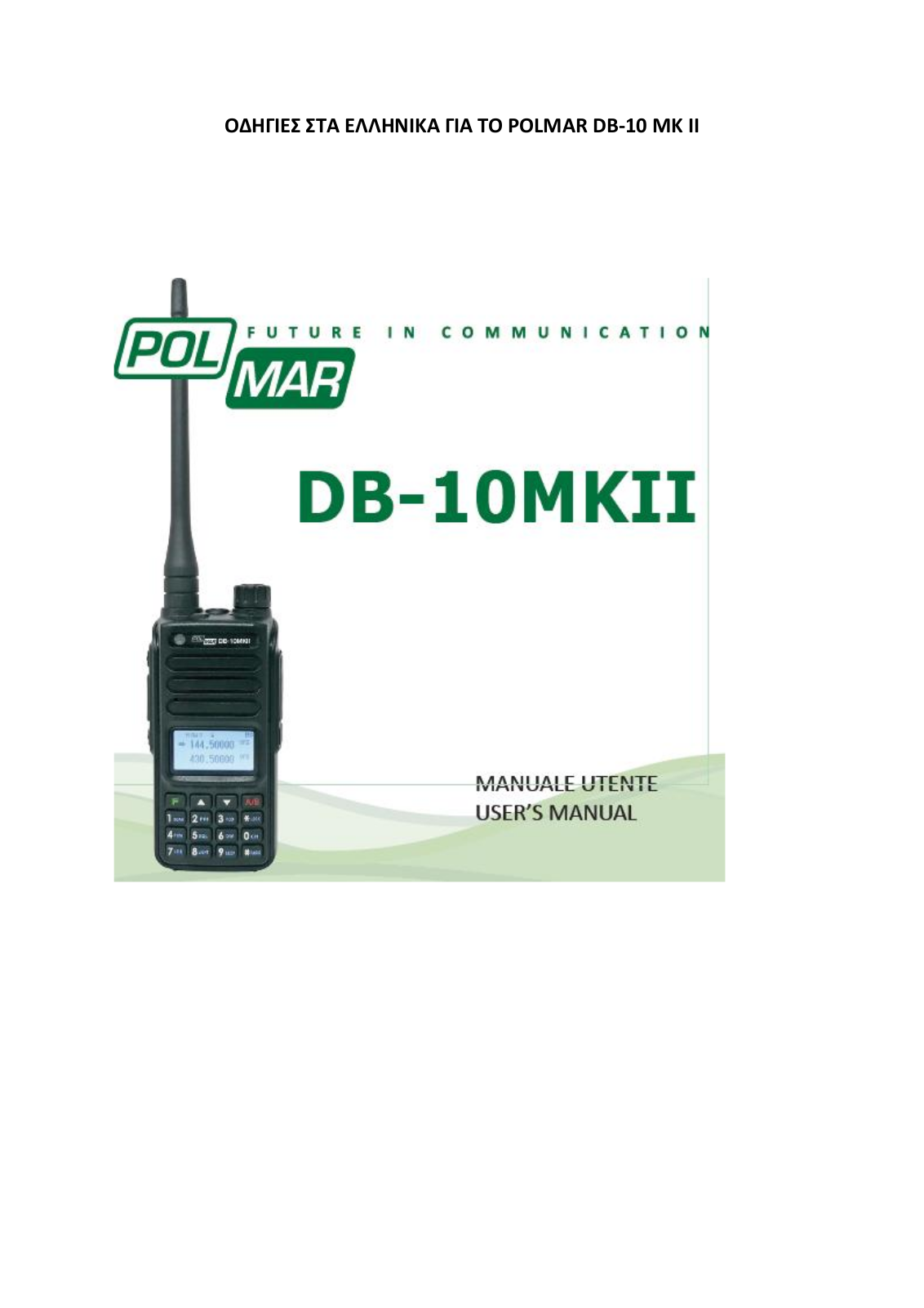 Datasheet DB-10MKII Specification - ManualMachine.com