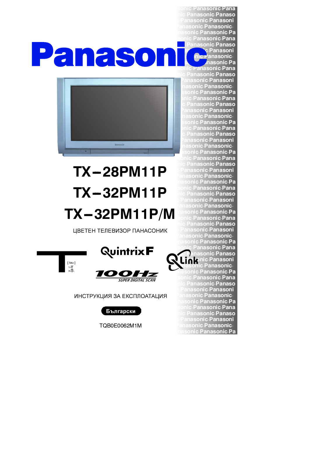 PANASONIC TX-32PM11PM, TX-28PM11P User Manual