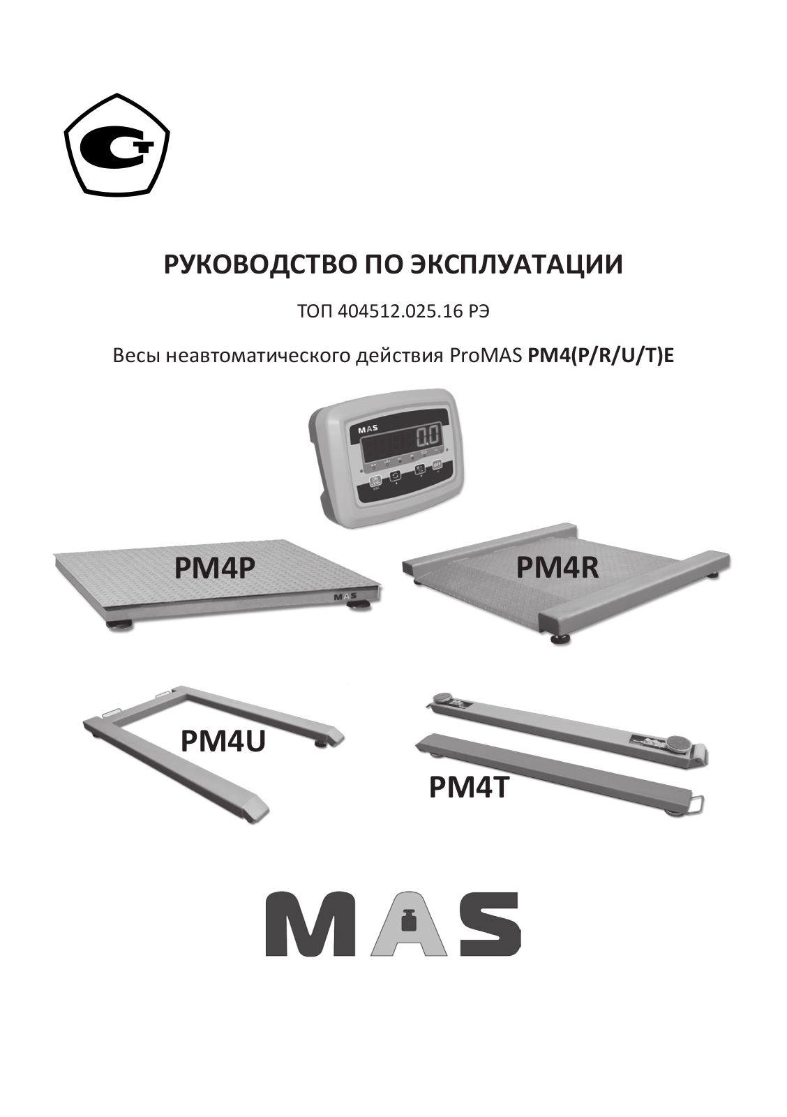 MASter PM4P User Manual