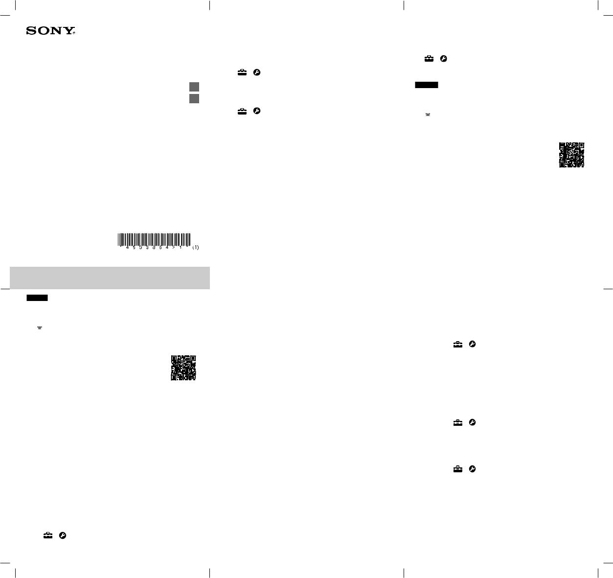 Sony NWWM1Z, NWWM1A Users Manual