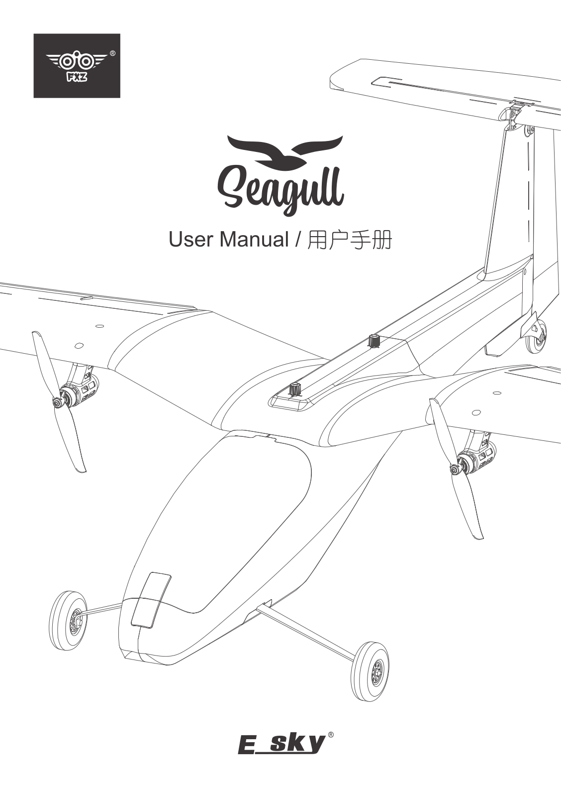 E SKY Seagull User guide - ManualMachine.com