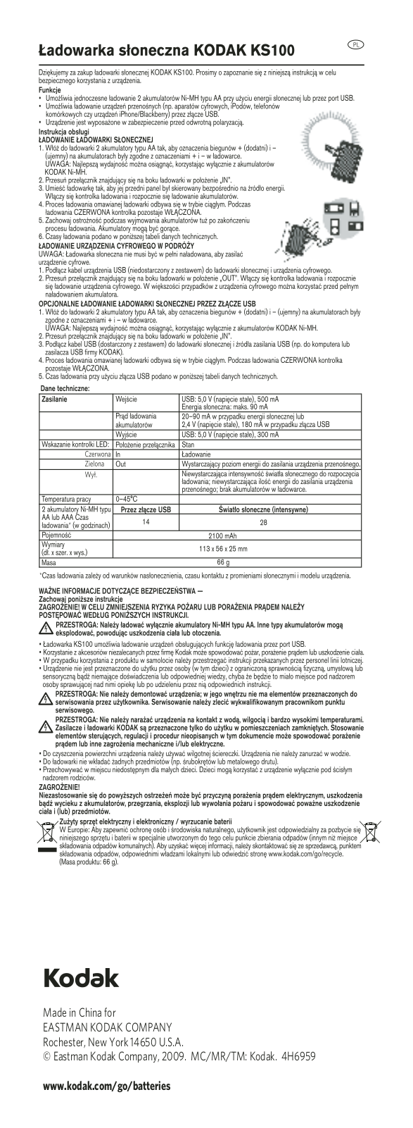 Kodak KS100 User Manual