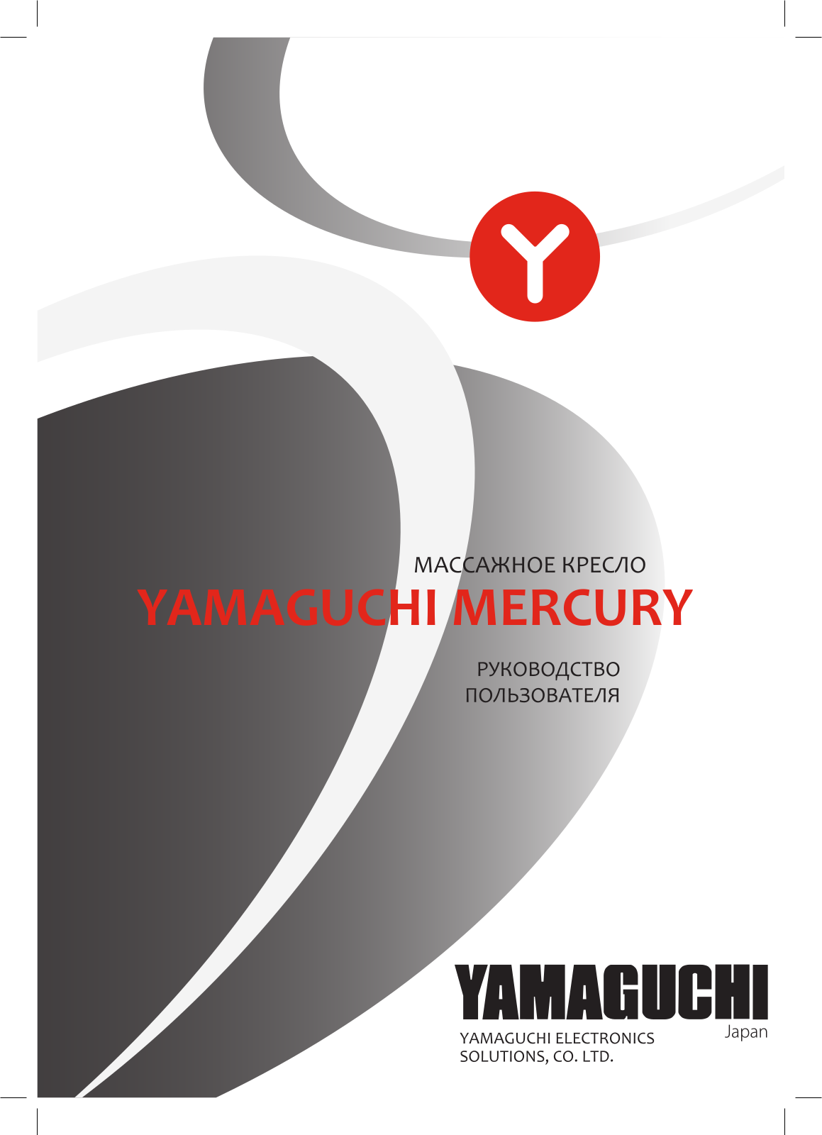 Yamaguchi Mercury Beige User manual