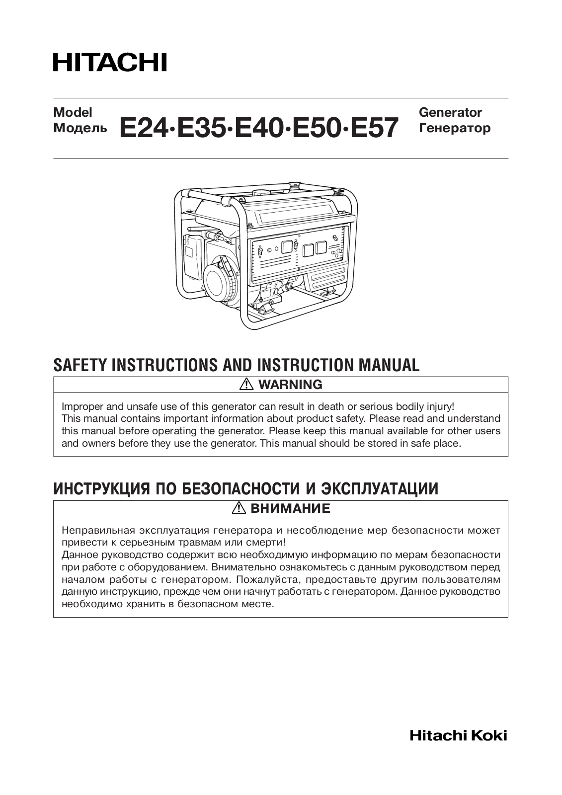 DEXP E50 User manual