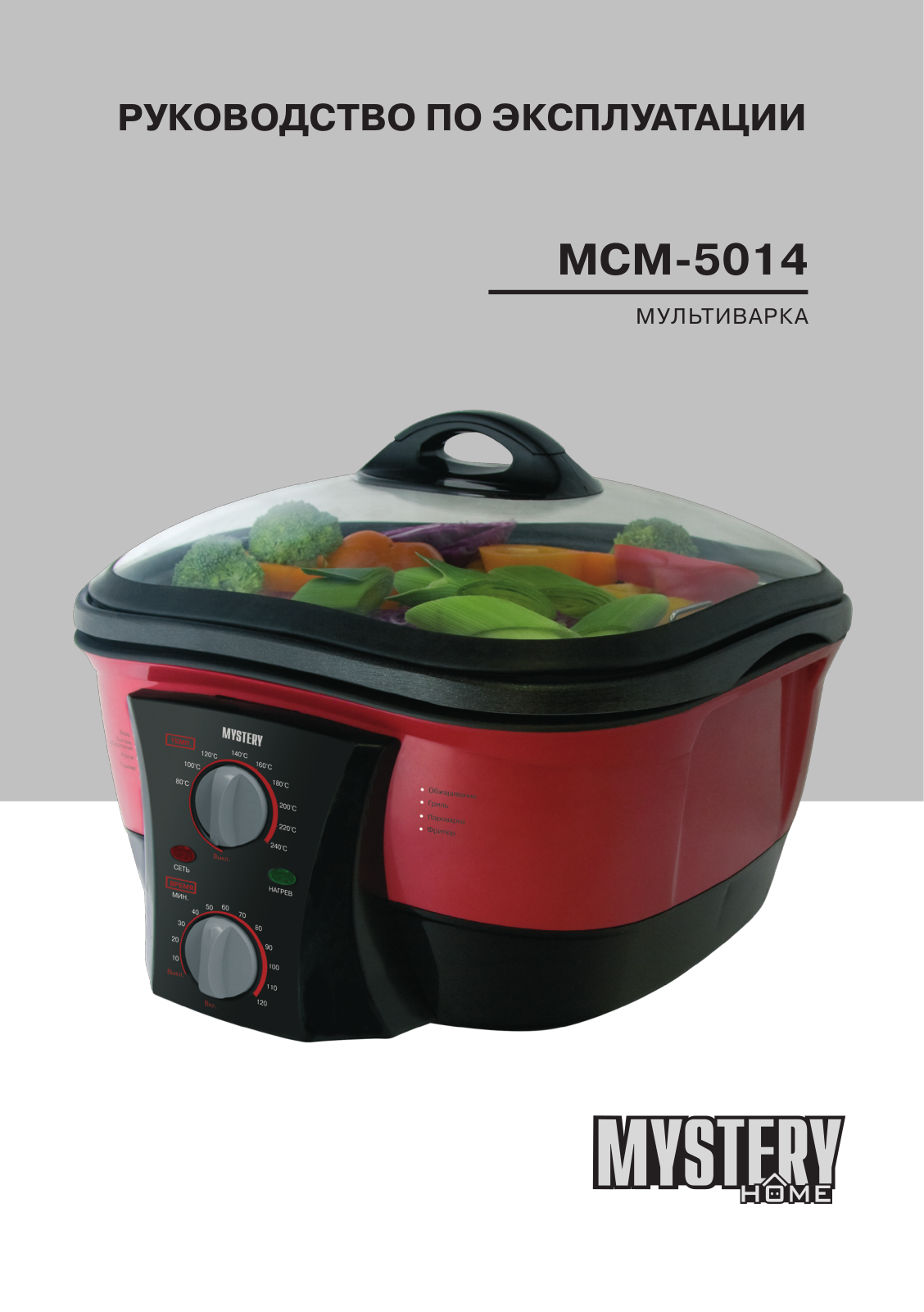 Mystery MCM-5014 User Manual