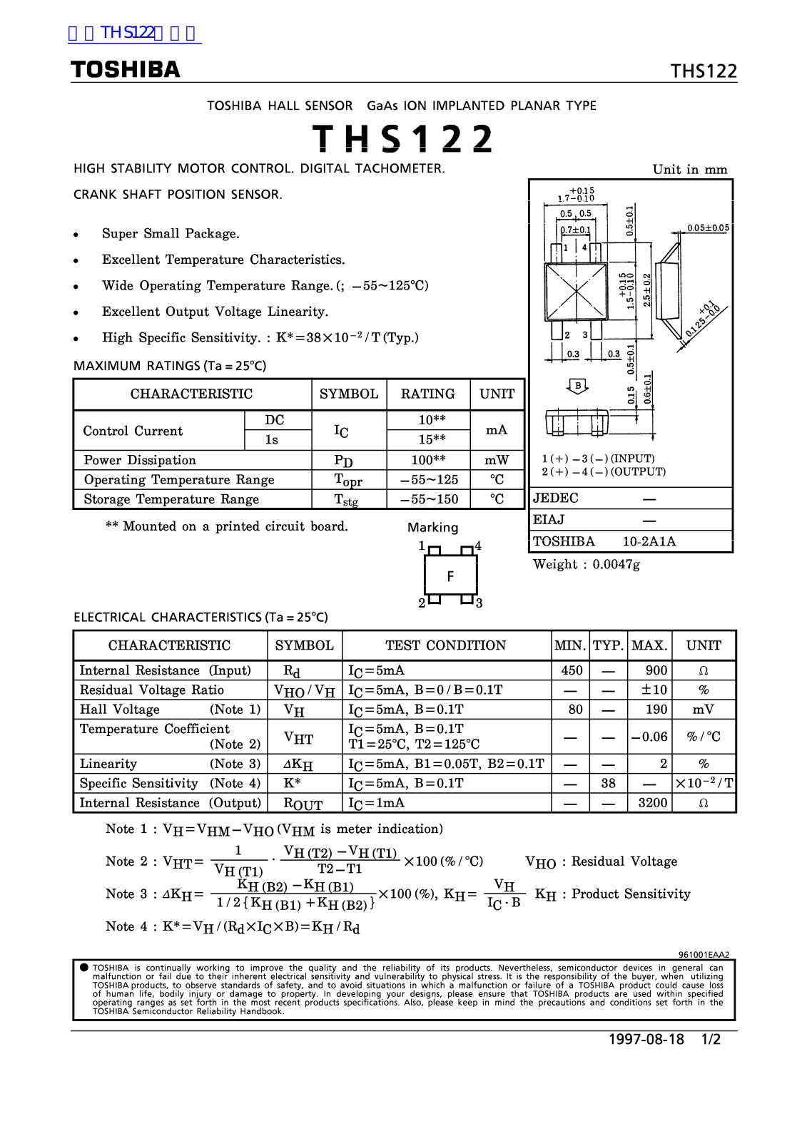 TOSHIBA HS122 Technical data