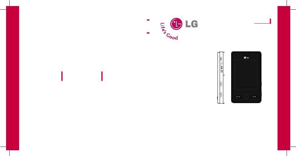 LG KS200s User Guide