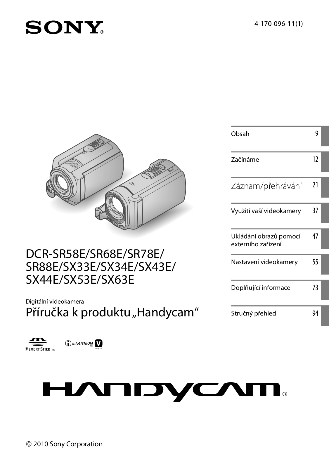 Sony DCR-SX53E, DCR-SX33E, DCR-SR78E, DCR-SR58E User Manual