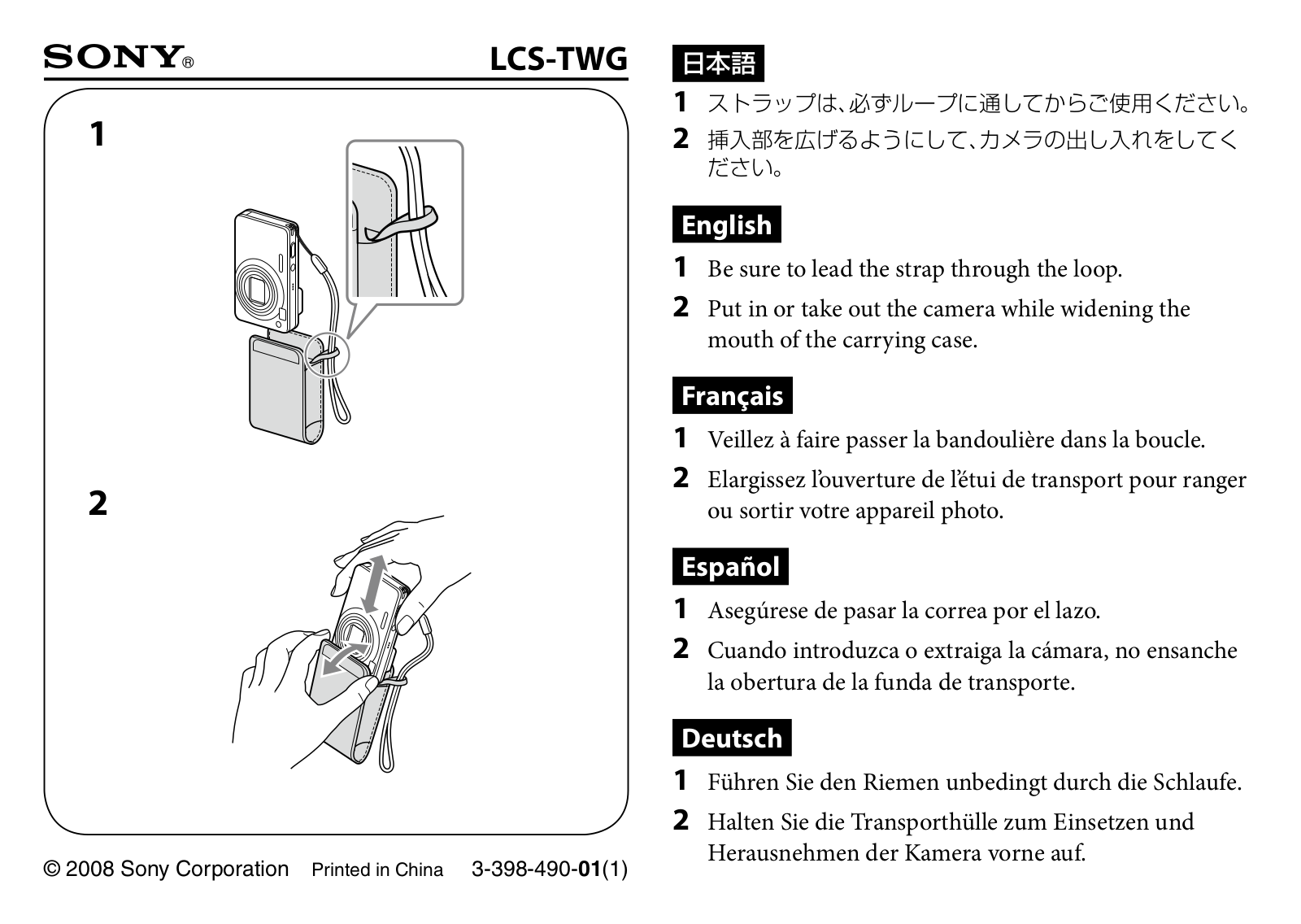 Sony LCS-TWG-B Notes