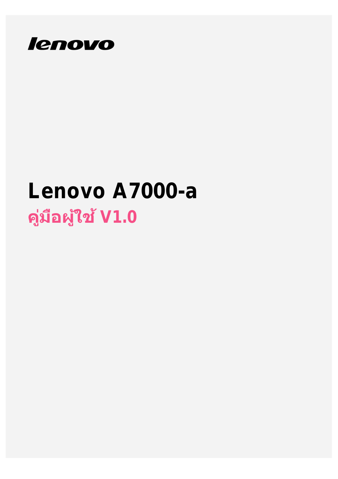 Lenovo A7000-a User Guide