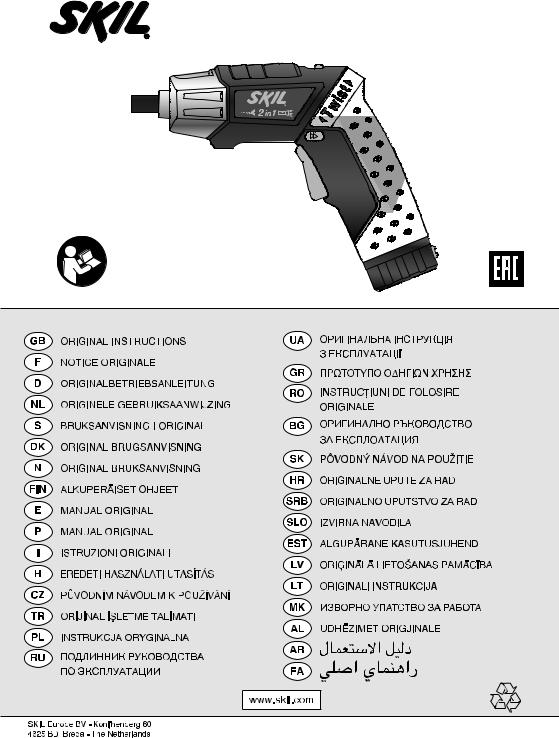 SKIL 1012 User guide